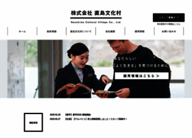 Naoshima-is.co.jp thumbnail