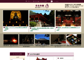 Nara-experience.com thumbnail