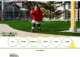 Nara-fudousan.co.jp thumbnail