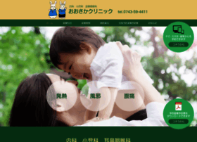 Nara-osaka-clinic.com thumbnail