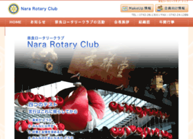 Nara-rotaryclub.com thumbnail