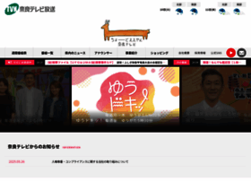 Naratv.co.jp thumbnail