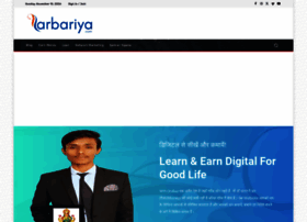 Narbariya.com thumbnail