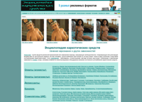 Narcotics.su thumbnail Narcotics.su thumbnail