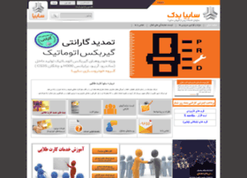 Narenji.saipayadak.org thumbnail Narenji.saipayadak.org thumbnail
