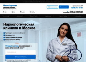 Narko-zdravie.ru thumbnail