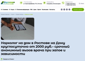 Narkolog-na-dom-v-rnd19.ru thumbnail