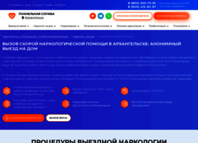 Narkologicheskaya-pomoshh-arkhangelsk0.ru thumbnail