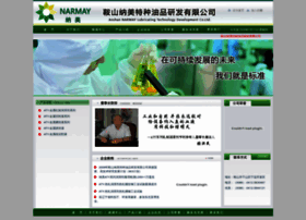 Narmay.com thumbnail