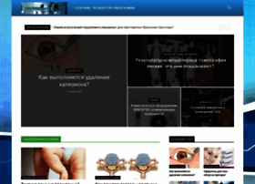 Narmedicyna.ru thumbnail
