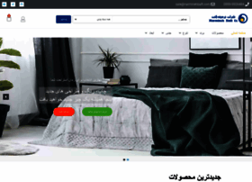 Narminehbaft.shop thumbnail