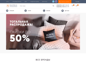 Narnya.com.ua thumbnail Narnya.com.ua thumbnail
