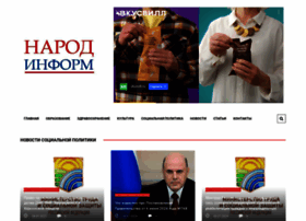Narod-inform.ru thumbnail