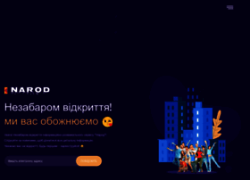 Narod.kiev.ua thumbnail