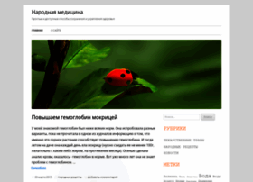 Narodnaia-medicina.ru thumbnail