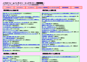 Narou18 Dip Jp At Wi 小説家になろう 更新情報
