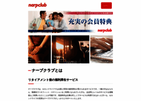 Narp.jp thumbnail
