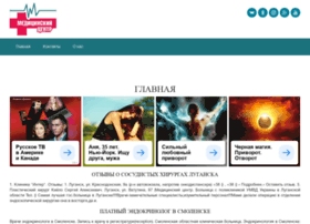 Nartravnik.ru thumbnail Nartravnik.ru thumbnail