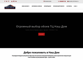 Nash-dom71.ru thumbnail