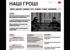 Nashigroshi.org thumbnail