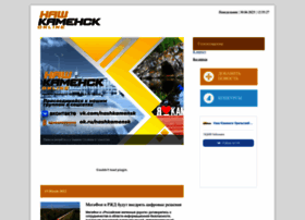 Nashkamensk.ru thumbnail