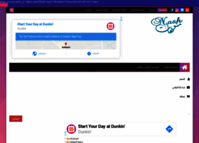 Nashmunaw3at.com thumbnail