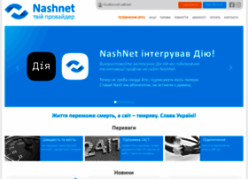 Nashnet.ua thumbnail