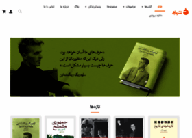 Nashremahi.com thumbnail