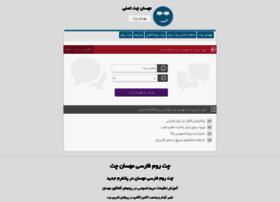 Nasim-shop.ir thumbnail