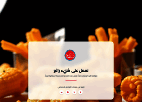 Nasmafood.com thumbnail