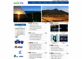 Naso10.com thumbnail