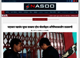 Nasoo.org thumbnail