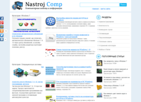 Nastrojcomp.ru thumbnail