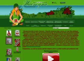 Nastunya.com.ua thumbnail