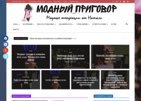 Nataly-moda.ru thumbnail