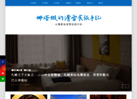 Natasha-traveler.tw thumbnail