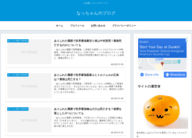 Natchanblog.com thumbnail