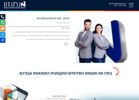Nathansohn.co.il thumbnail