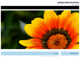 Natije.ir thumbnail Natije.ir thumbnail