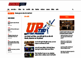 Nationalnewsvision.com thumbnail
