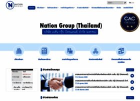 Nationgroup.com thumbnail