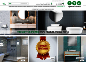 Nativeran.co.il thumbnail Nativeran.co.il thumbnail