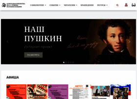 Natlibraryrm.ru thumbnail