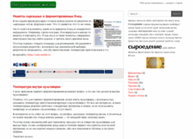 Natlife.ru thumbnail