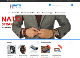 Natostrap.com.ua thumbnail