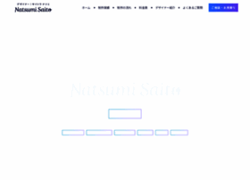 Natsumisaito.com thumbnail