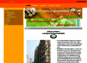 Natthadon-sanengineering.com thumbnail