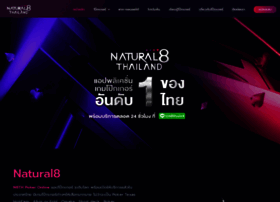Natural-8th.com thumbnail