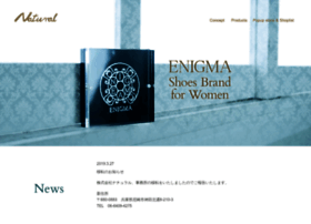 Natural-shoes.jp thumbnail Natural-shoes.jp thumbnail
