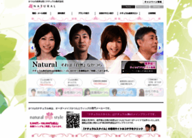 Natural.co.jp thumbnail